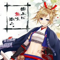This is a pixiv picture whose title is 錦上に花を添う。.