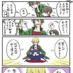 This is a pixiv picture whose title is いろいろギルガメ.