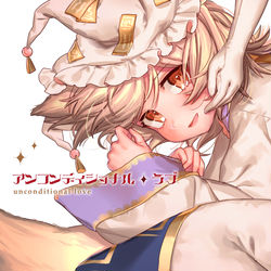This is a pixiv picture whose title is 【5/5例大祭16】ゆからん新刊サンプル.