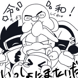 This is a pixiv picture whose title is これからもよろしくね！.