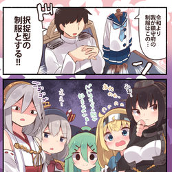 This is a pixiv picture whose title is 着用義務だぞ！.