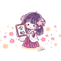 This is a pixiv picture whose title is 令和ちゃん.