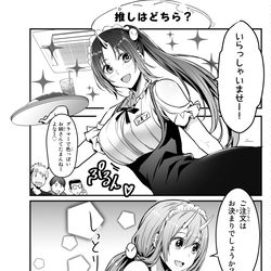 This is a pixiv picture whose title is 転生しても社畜だった件10話.