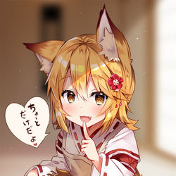 This is a pixiv picture whose title is 今日も一日お疲れ様なのじゃ.