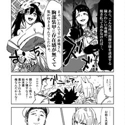 This is a pixiv picture whose title is 赤賀鳳四角関係.