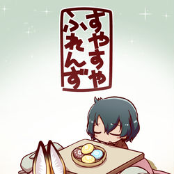 This is a pixiv picture whose title is すやすやふれんずfull.