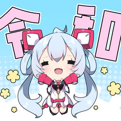 This is a pixiv picture whose title is 令和マトイちゃん。.