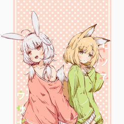 This is a pixiv picture whose title is 🐰兔と狐🦊　ふわふわ時間。❀.