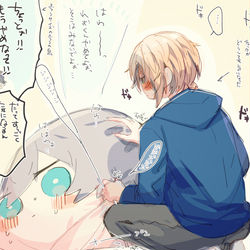This is a pixiv picture whose title is レオいずらくがき.