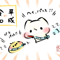 This is a pixiv picture whose title is ようこそ令和！シリーズまとめ.