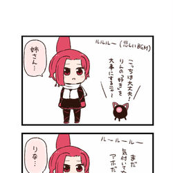 This is a pixiv picture whose title is ケムリクサわくわく4コマまんが「激励」.