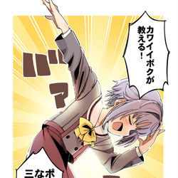 This is a pixiv picture whose title is 【5/3 MBF12】新刊サンプル.