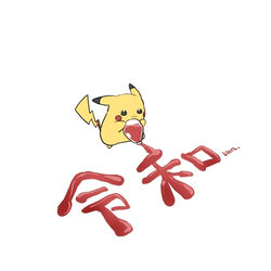 This is a pixiv picture whose title is 「令和」.