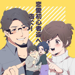 This is a pixiv picture whose title is 【COMITIA128】定時に帰ろう【新刊サンプル】.