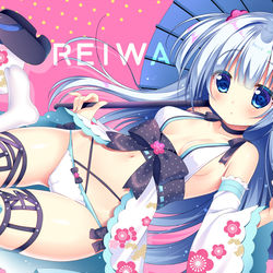 This is a pixiv picture whose title is 令和ランジェリーっ子.