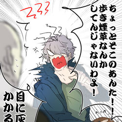 This is a pixiv picture whose title is Ibまとめ①.