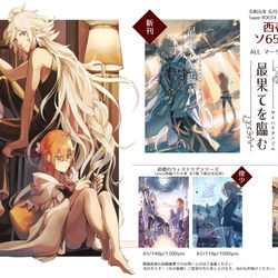 This is a pixiv picture whose title is スパコミ承(5/3)お品書き.