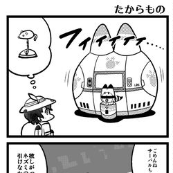 This is a pixiv picture whose title is けもフレ４コマ×2.