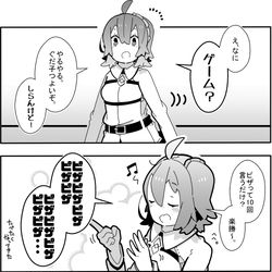 This is a pixiv picture whose title is かるいカルデア その６３.