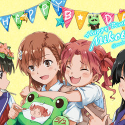 This is a pixiv picture whose title is 美琴誕生日おめでとう！.