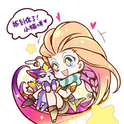 This is a pixiv picture whose title is Gotcha!.