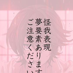 This is a pixiv picture whose title is 活路.