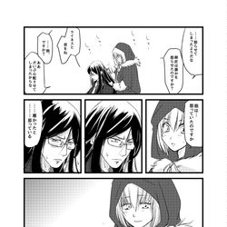This is a pixiv picture whose title is 事件簿コラボありがとうございます.