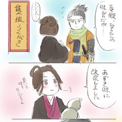 This is a pixiv picture whose title is 隻狼らくがき其の四.