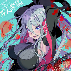 This is a pixiv picture whose title is 罪人楽園発売中.