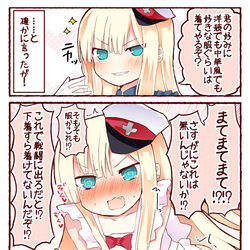 This is a pixiv picture whose title is 好みの服着てくれるってライネスちゃん言ってたじゃん！！.