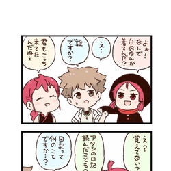 This is a pixiv picture whose title is ケムリクサわくわく4コマまんが「12.2話」.