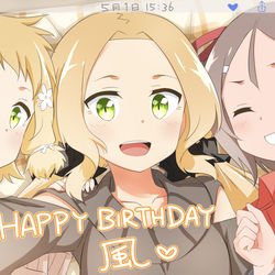 This is a pixiv picture whose title is 風先輩ハッピーバースデー.