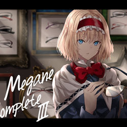 This is a pixiv picture whose title is 【5/5例大祭 TOHO MEGANE Complete Ⅲ】.