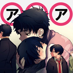 This is a pixiv picture whose title is ちかくてとおい.