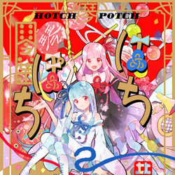 This is a pixiv picture whose title is 声月五のしんかんのはちぽちことのはです.