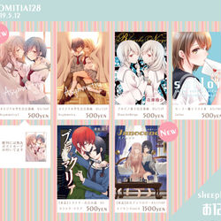 This is a pixiv picture whose title is コミティア128お品書き.