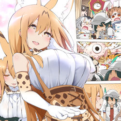 This is a pixiv picture whose title is サーバル姉ちゃんの令和時代.