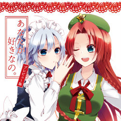 This is a pixiv picture whose title is 例大祭16サンプル＋おしながき.