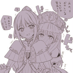 This is a pixiv picture whose title is トトミミトト.