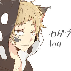 This is a pixiv picture whose title is カゲプロlog7.