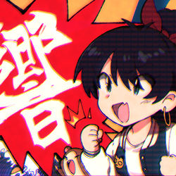 This is a pixiv picture whose title is RETRO 1990.