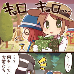 This is a pixiv picture whose title is 第五人格の漫画と絵まとめ その９.