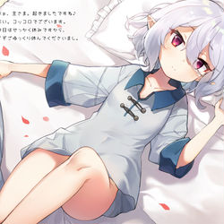 This is a pixiv picture whose title is パジャマコッコロ.