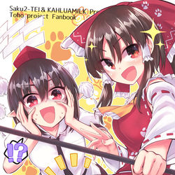 This is a pixiv picture whose title is 例大祭情報ー.
