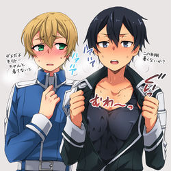 This is a pixiv picture whose title is 初夏の陽気.