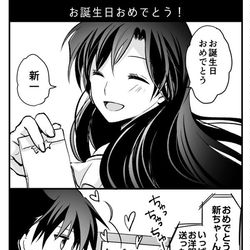 This is a pixiv picture whose title is お誕生日おめでとう！.