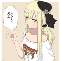 This is a pixiv picture whose title is 義兄好みの服で攻めるライネス嬢.
