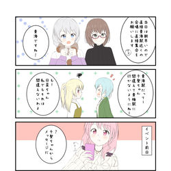 This is a pixiv picture whose title is あやちさ 方向音痴.