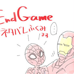 This is a pixiv picture whose title is ＥＧネタバレ含む社長と蜘蛛の子の話.