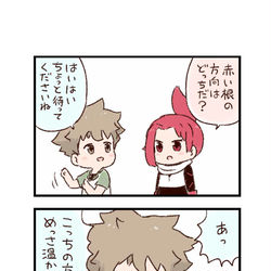 This is a pixiv picture whose title is ケムリクサわくわく4コマまんが「猛毒」.